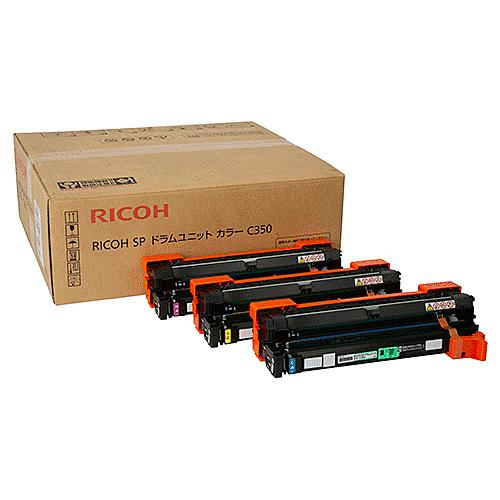 RICOH SP ドラムユニット C350 3色セット