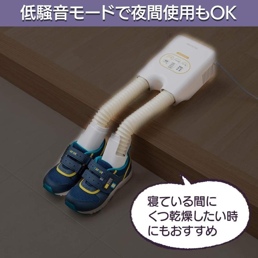 アイリスオーヤマ SD-C2-W 脱臭くつ乾燥機 カラリエ ホワイト : PC&