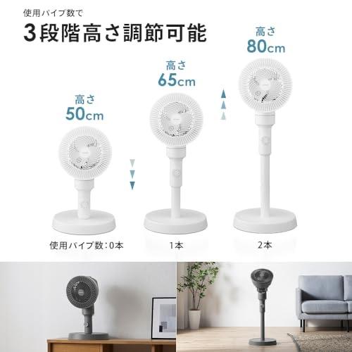 扇風機 サーキュレーター 静音 アイリスオーヤマ STF-AC15EC-W