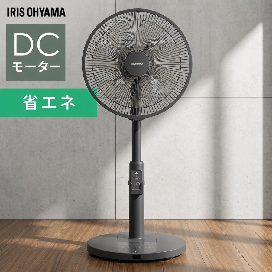アイリスオーヤマ LFD-307L-H リモコン式リビング扇 グレー : PC&家電
