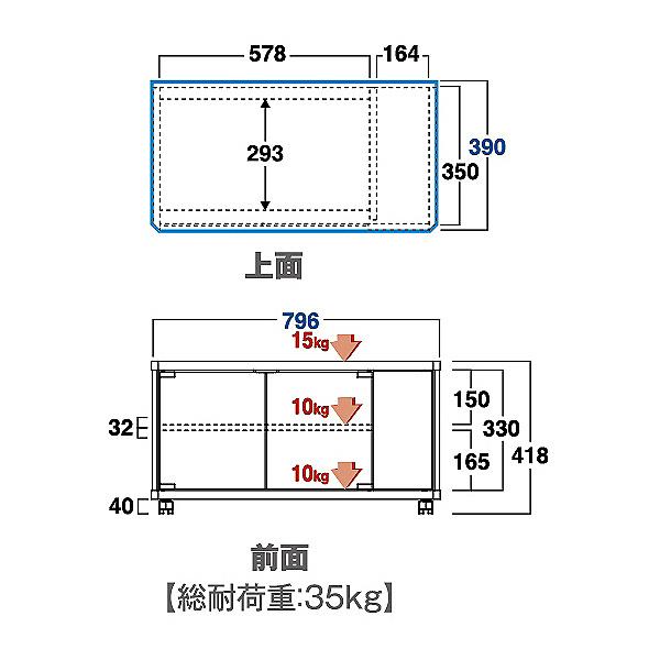 朝日木材加工 AS-GD800H ホームシアターTVスタンド 32V用 ハイタイプ