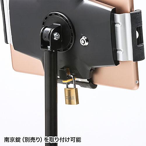 サンワサプライ MR-TABST17 鍵付きタブレットスタンド_10