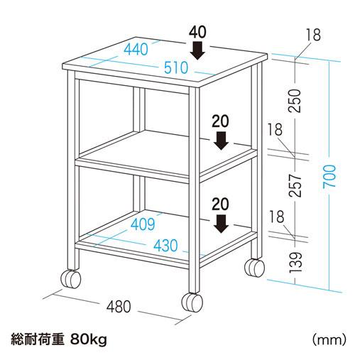 サンワサプライ SPS-27TN レーザープリンタスタンド（W510×D440×H700mm）｜pc-express｜03