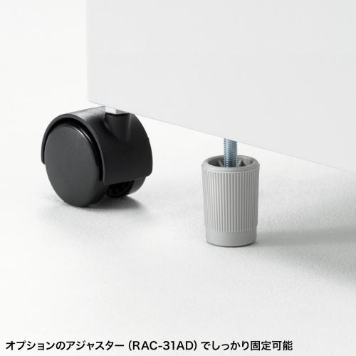 サンワサプライ RAC-SL5STN セキュリティラック用スタンド（小）_5