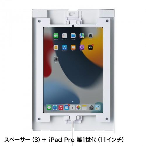 サンワサプライ CR-LAIPAD16W iPad用スチール製ケース（ホワイト）｜pc-express｜12