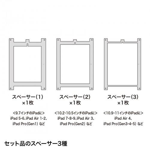 サンワサプライ CR-LAIPAD16W iPad用スチール製ケース（ホワイト）｜pc-express｜08