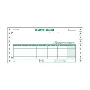 サンワサプライ BH-N202M 納品書（200セット）