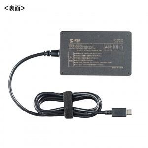 サンワサプライ ACA-PD94BK USB PD対応AC充電器（PD100W・Type-Cケーブル一体型）｜pc-express｜20