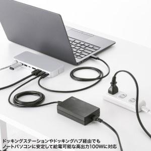 サンワサプライ ACA-PD94BK USB PD対応AC充電器（PD100W・Type-Cケーブル一体型）｜pc-express｜10