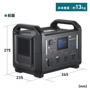 サンワサプライ BTL-RDC30 ポータブル電源 （1152Wh）｜pc-express｜09