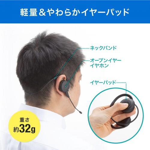 サンワサプライ MM-BTSH63BK Bluetoothヘッドセット（両耳・外付けマイク付き）｜pc-express｜05