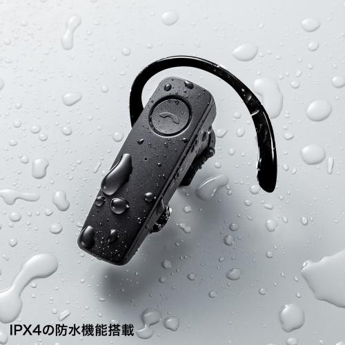 サンワサプライ MM-BTMH41WBKN 防水Bluetooth片耳ヘッドセット｜pc-express｜12