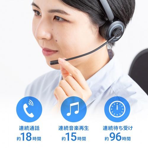 サンワサプライ MM-BTMH66BK Bluetoothヘッドセット（ノイズキャンセル機能・充電クレードル付き）｜pc-express｜06