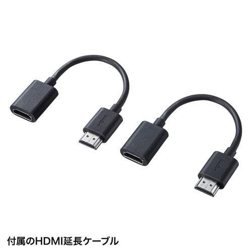 安い直販店 サンワサプライ VGA-EXWHD9 ワイヤレスHDMIエクステンダー