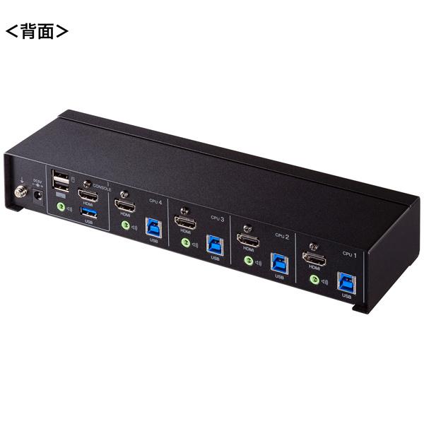 サンワサプライ SW-KVM4U3HD 4K対応HDMIパソコン自動切替器（4：1）の画像