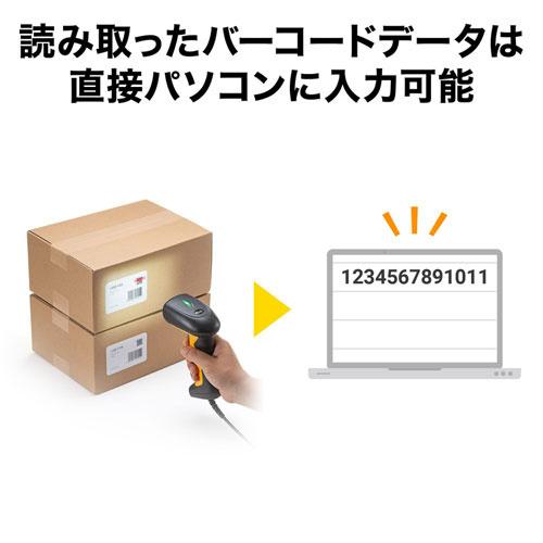 サンワサプライ BCR-2D6 2次元バーコードリーダー（ハンディタイプ）の画像