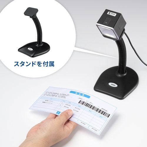 サンワサプライ BCR-2D7 2次元バーコードリーダー（卓上タイプ）の画像