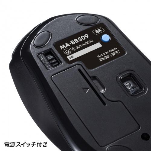 サンワサプライ MA-BB509BK BluetoothブルーLEDマウス（5ボタン・ブラック）｜pc-express｜13
