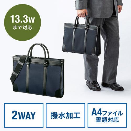 サンワサプライ BAG-C41NV ビジネス・就活PCバッグ（ネイビー）｜pc-express｜02