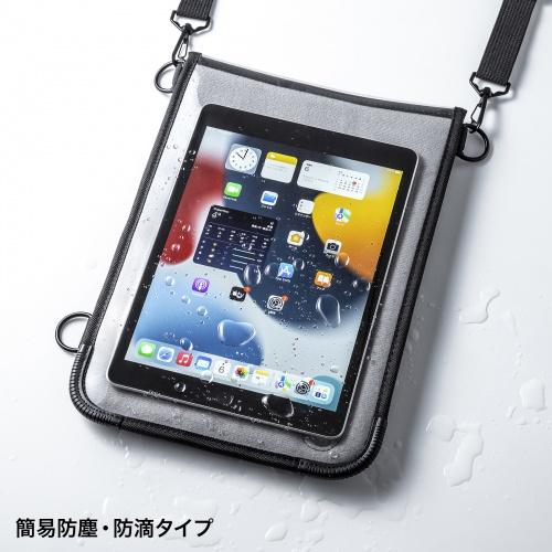サンワサプライ PDA-TAB3N2 ショルダーベルト付き11型タブレットPCケース（耐衝撃・防塵・防滴タイプ）｜pc-express｜02