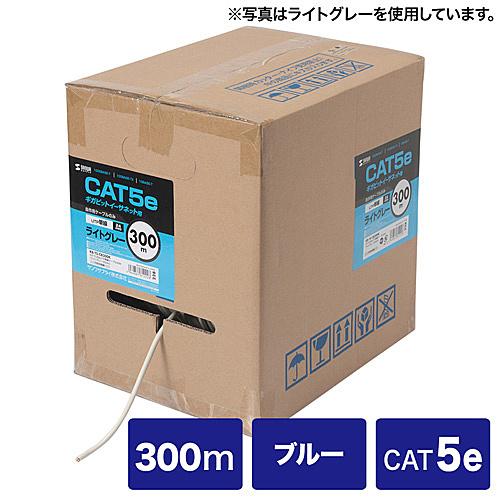 サンワサプライ KB-T5-CB300BLN カテゴリ5eUTP単線ケーブルのみ（300m・ブルー）