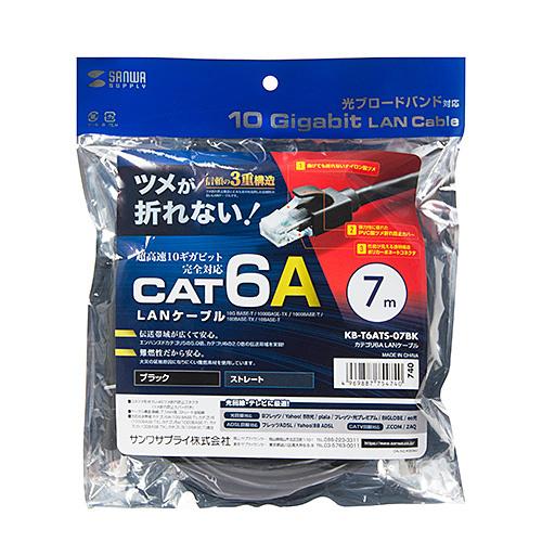 サンワサプライ KB-T6ATS-07BK カテゴリ6A LANケーブル（ブラック・7m）｜pc-express｜03