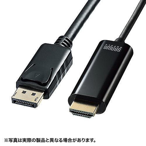 サンワサプライ KC-DPHDRA20 DisplayPort-HDMI変換ケーブル HDR対応 2m｜pc-express