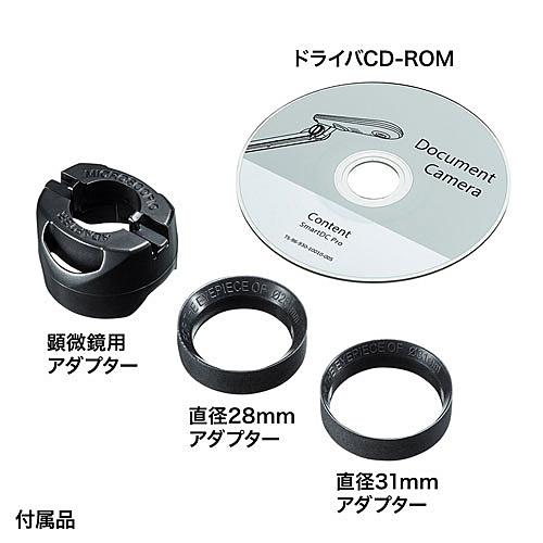 サンワサプライ CMS-V46W USB書画カメラ｜pc-express｜14