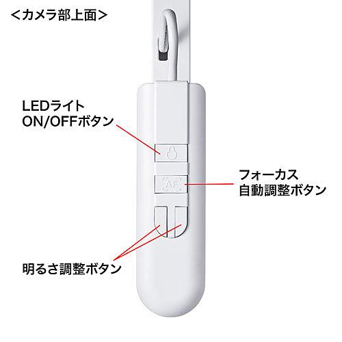 サンワサプライ CMS-V46W USB書画カメラ｜pc-express｜05