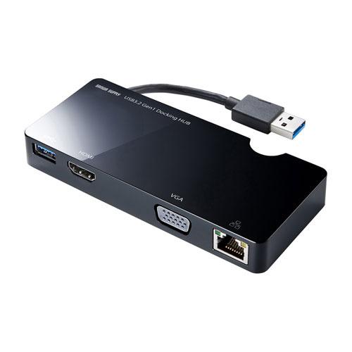サンワサプライ USB-3H131BK モバイルドッキングステーション（USB3.2 Gen1・HDMI・VGA・LAN）