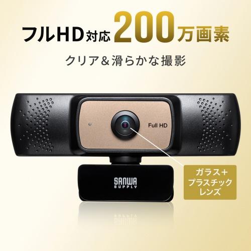 サンワサプライ CMS-V70BK 耐高温広角WEBカメラ_4