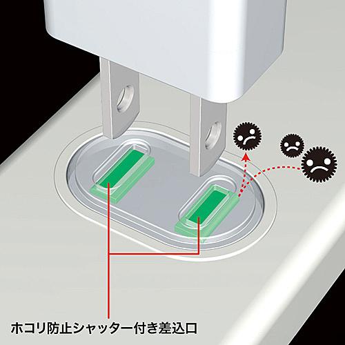 サンワサプライ TAP-TSH33SWN 火災予防安全タップ（2P・3個口・3m・ホワイト）｜pc-express｜03