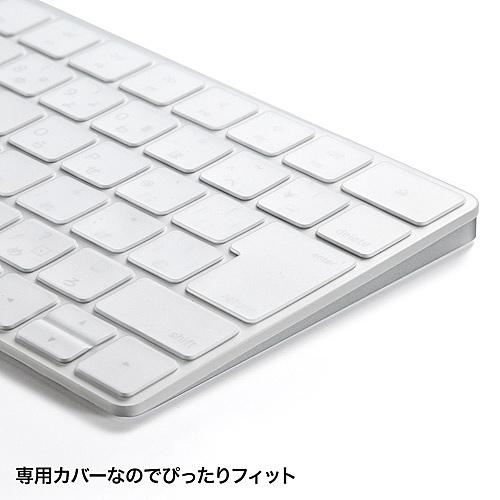 サンワサプライ FA-HMAC4 キーボードカバー（Apple Magic Keyboard用）｜pc-express｜06