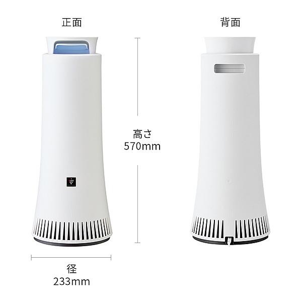 SHARP DY-S01-W プラズマクラスター除菌消臭機 ホワイト系 : PC&家電