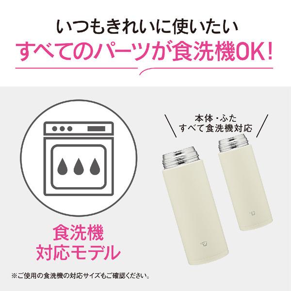 象印マホービン SM-RS50-AD ステンレスマグ 500ml ネイビー TUFF シームレスせん ハンドルつき｜pc-express｜03