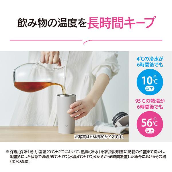 象印マホービン SX-JS40-AM ステンレスキャリータンブラー 400ml アーバンブルー ハンドルタイプ シームレスせん&hellip;