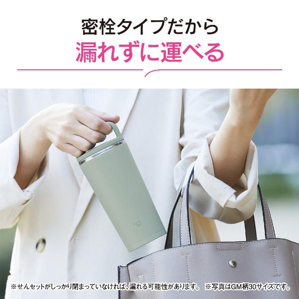 象印マホービン SX-JS40-AM ステンレスキャリータンブラー 400ml アーバンブルー ハンドルタイプ シームレスせん&hellip;