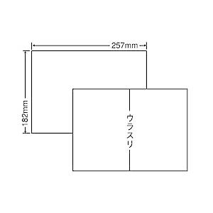 東洋印刷 C1B5F シートカットラベル B5版 1面付(1ケース1000シート)