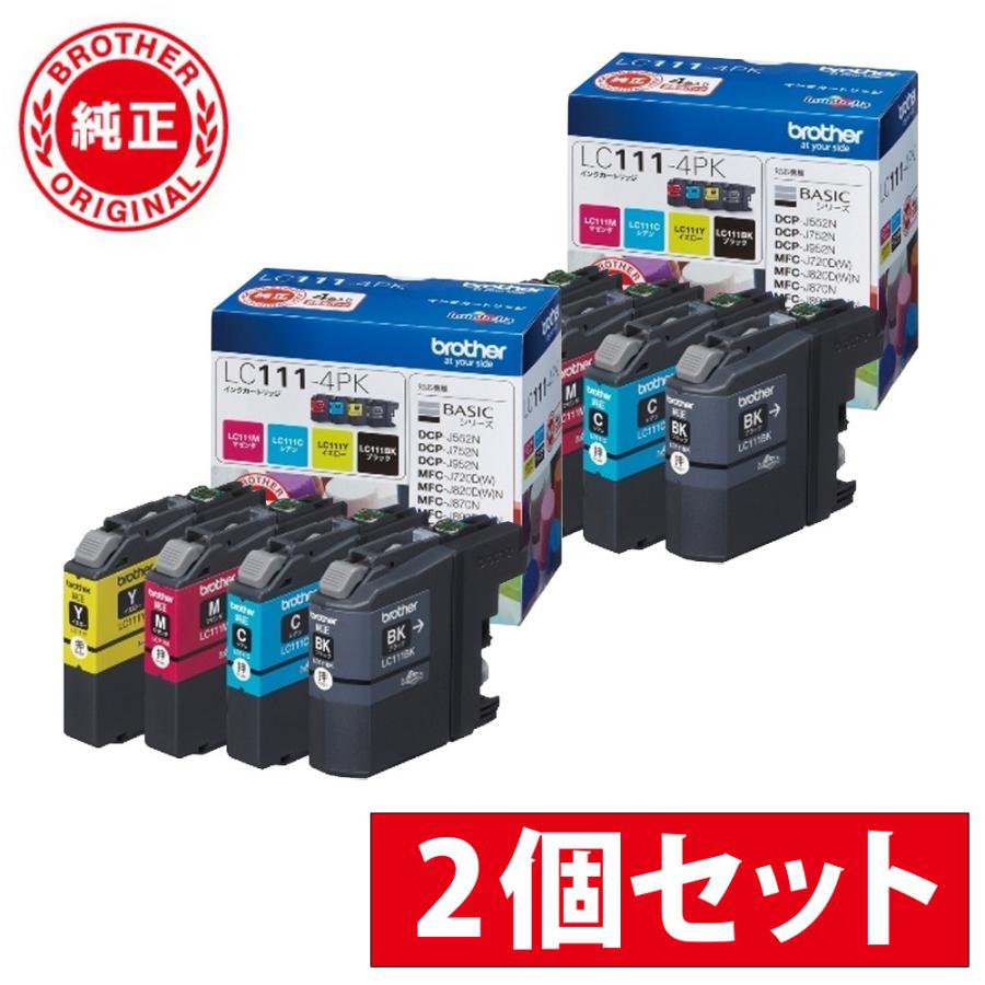 【2個セット】【純正】ブラザー LC111-4PK インクカートリッジ お徳用4色パック｜pc-express