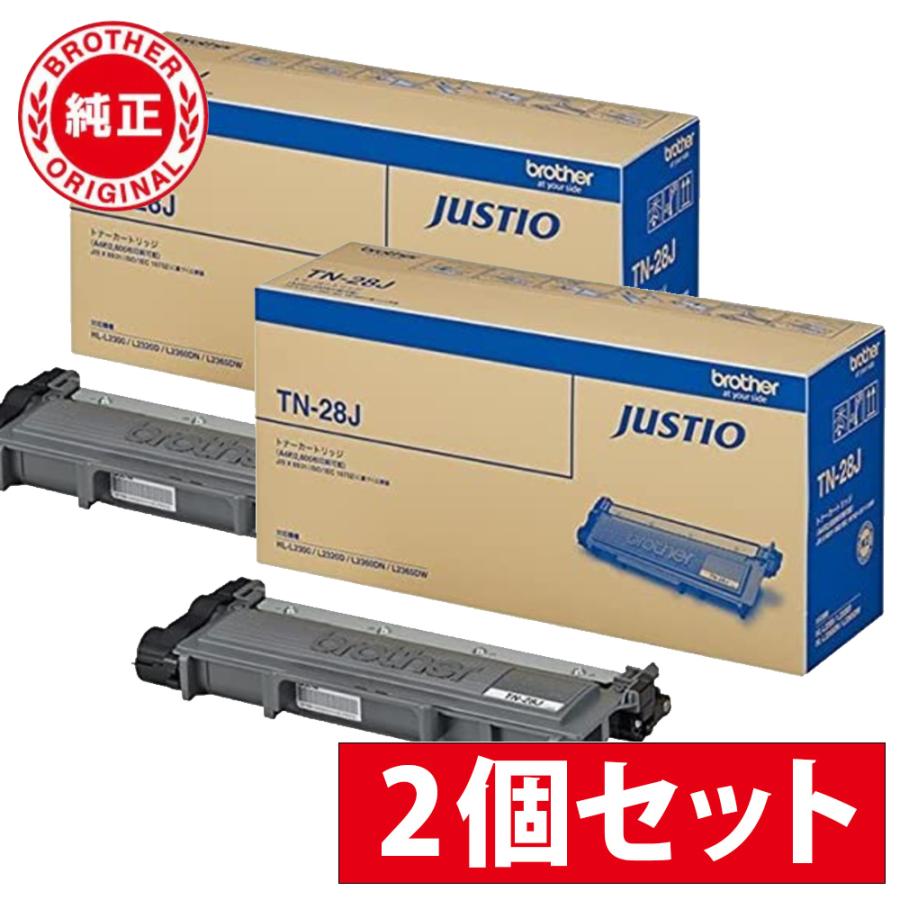 2個セット】【在庫目安：あり】 ブラザー TN-28J トナーカートリッジ 