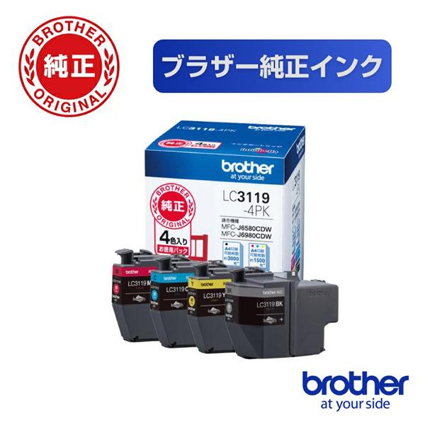 ブラザー LC3119-4PK インクカートリッジ大容量タイプ お徳用4色パック