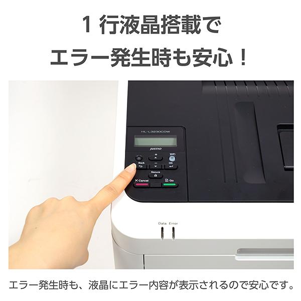 プリンタ レーザープリンター 本体 ブラザー HL-L3230CDW A4 プリンタ レーザープリンター 本体 ブラザー HL-L3230CDW A4