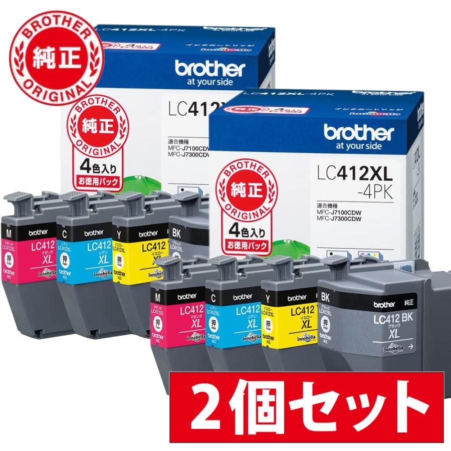 2個セット】【在庫目安：あり】 LC412XL-4PK (ブラザー純正) インク