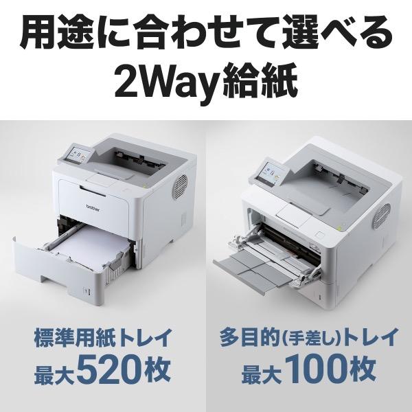 A4モノクロレーザープリンター HL-6310DW 無線・有線LAN/両面印刷 ブラザー HL-L6310DW A4モノクロレーザープリンター（無線・有線LAN