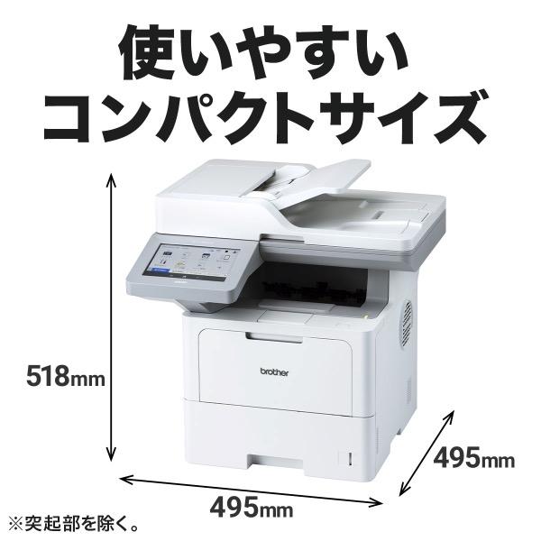 ブラザー MFC-L6820DW A4モノクロレーザー複合機（FAX/ 無線・有線LAN