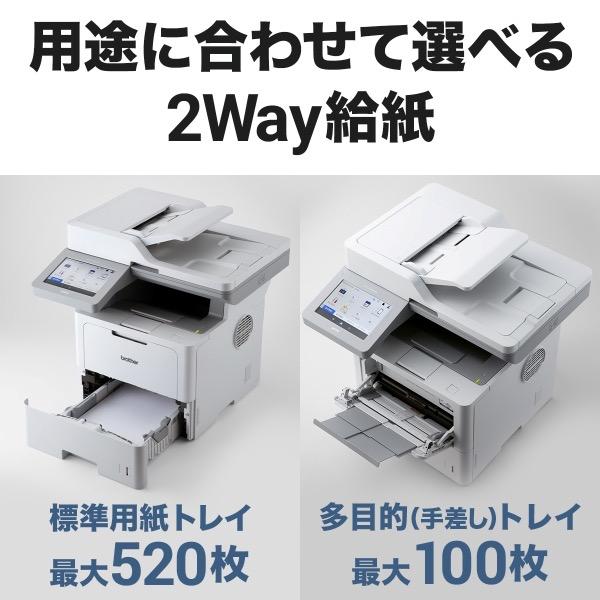 ブラザー MFC-L6820DW A4モノクロレーザー複合機（FAX/ 無線・有線LAN