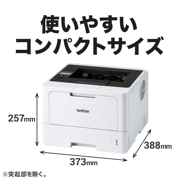 ブラザー HL-L5210DN A4モノクロレーザープリンター（有線LAN/ 両面
