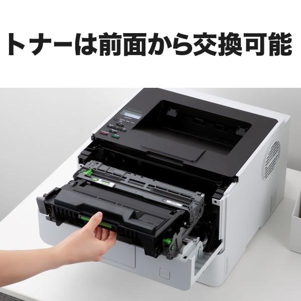 ブラザー HL-L5210DN A4モノクロレーザープリンター（有線LAN/ 両面