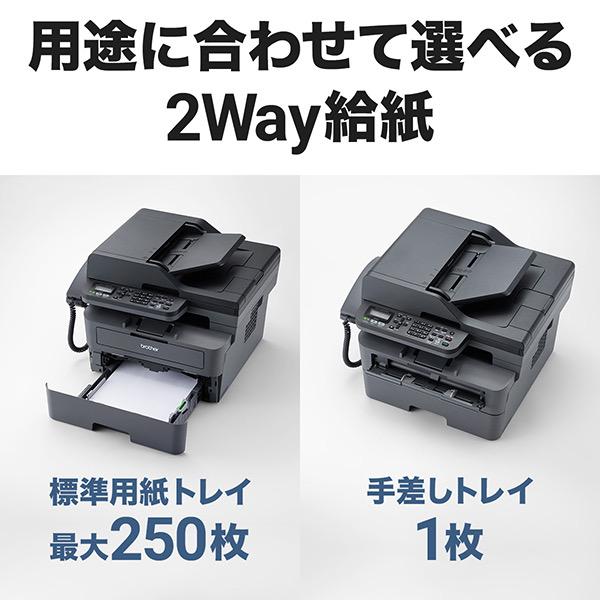 レーザープリンター 値下げ可能 最終値下げブラザーFAXレーザープリンター複合機