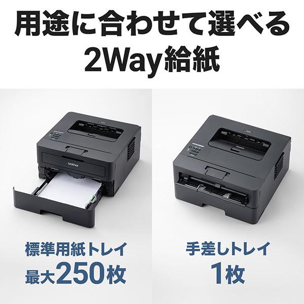 ブラザー HL-L2460DW A4モノクロレーザープリンター(無線・有線 ブラザー HL-L2460DW A4モノクロレーザープリンター(無線・有線
